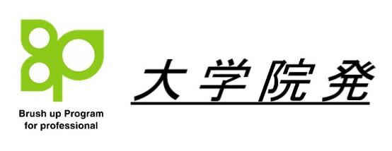 20181225_brushuup.png