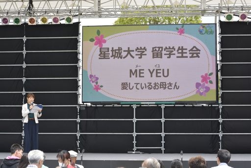 20190521tokai_01.jpg