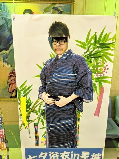 20190710_tanabata_02.jpg
