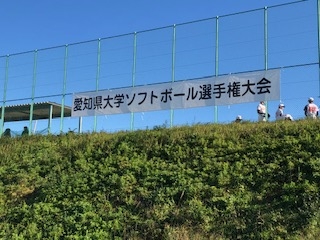 20191128_softball_01.jpeg