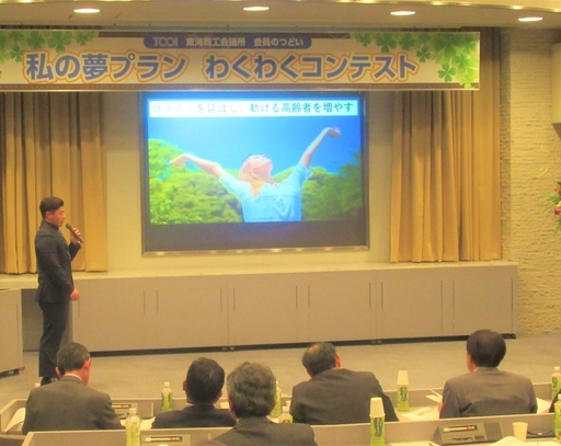 20200208_wakuwaku_01.jpg