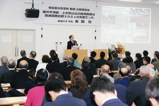 Public lecture meeting_02.jpg