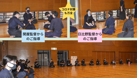20200718剣道部.png