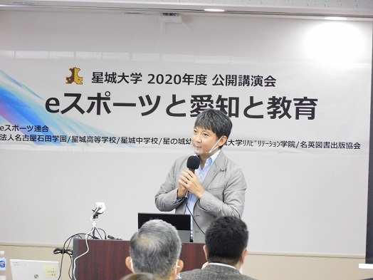 大谷氏.JPG