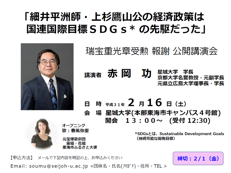 lecture_20190111.png