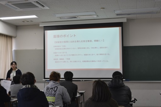 seminar_20190120_01.jpg