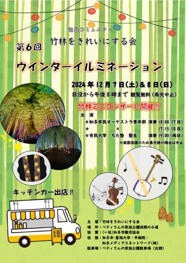 ウインターイルミネーション (002).jpg
