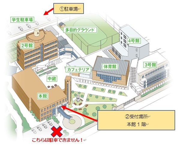 後援会総会マップ.jpg