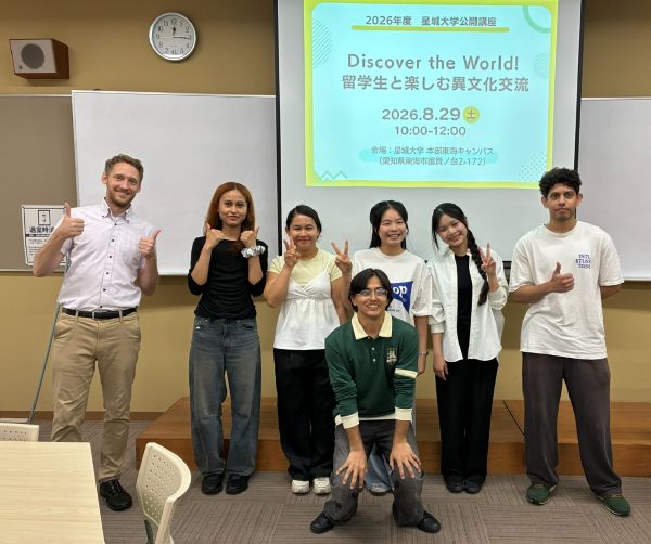 20260829公開講座本文のあとに掲載写真3.JPG