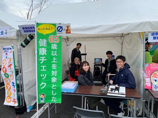 20231122_みのかも1.jpg