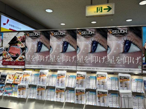 写真③1744345587936 (002).jpg