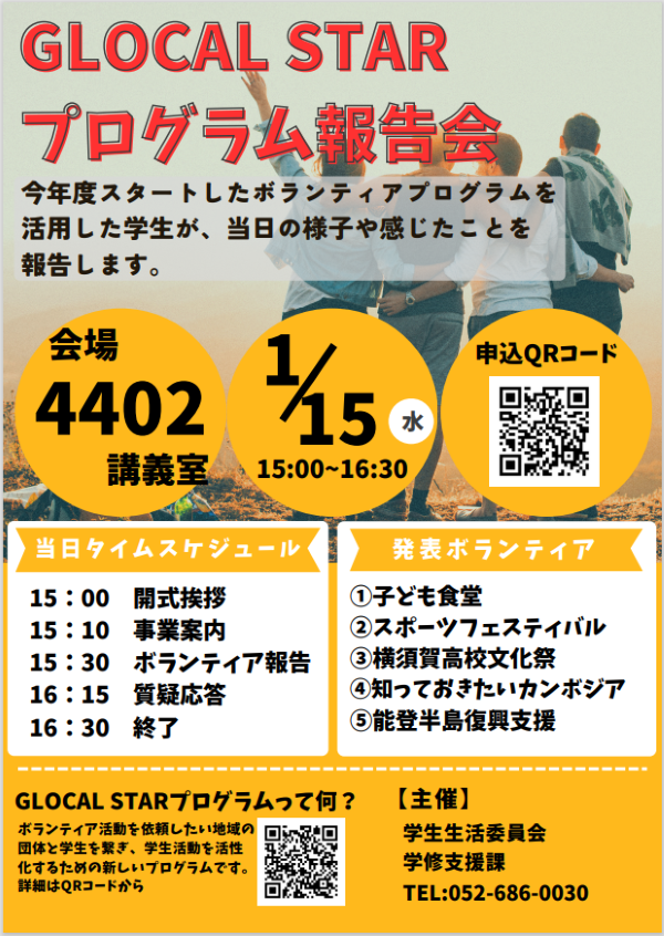 スクリーンショット 2024-12-27 094019.png