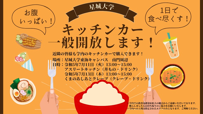 オレンジ　茶色　大阪　食べ物　YouTubeサムネイル (1)800.jpg