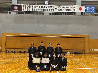 第45回東海女子学生剣道優勝大会 400.jpg