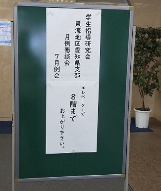 会場看板02(縮小).jpg