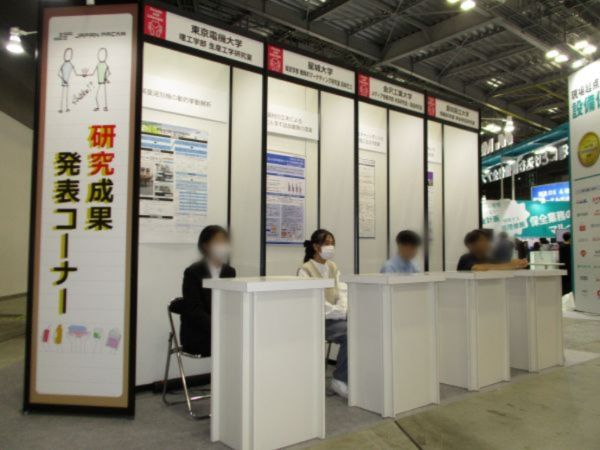 ⑥こちらPoint Blur_20251015_181347 (002).jpg