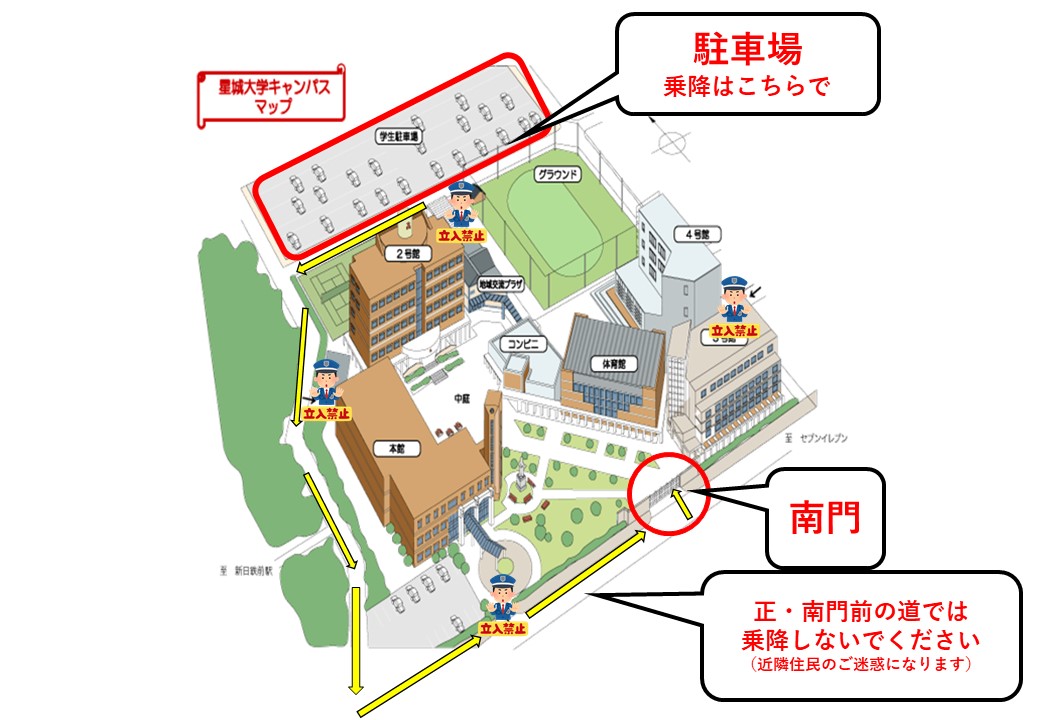 駐車場案内共テ.jpg
