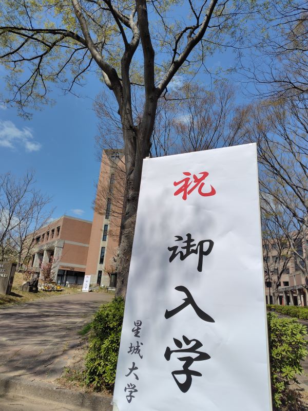入学式②250403115237457.JPG