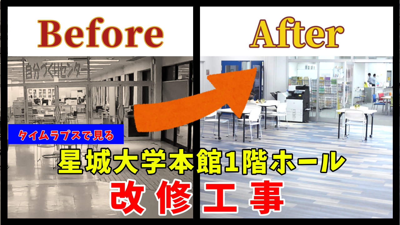 サムネイル.png