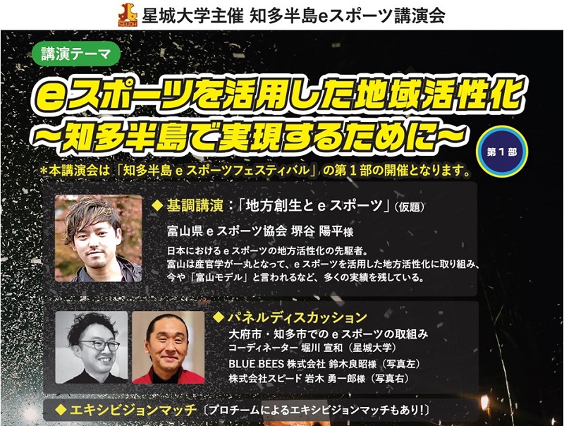 20230209公開講座HP用チラシ1 800.jpg