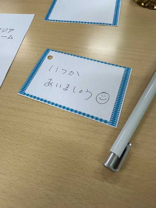 参加者からのメッセージ1.jpg