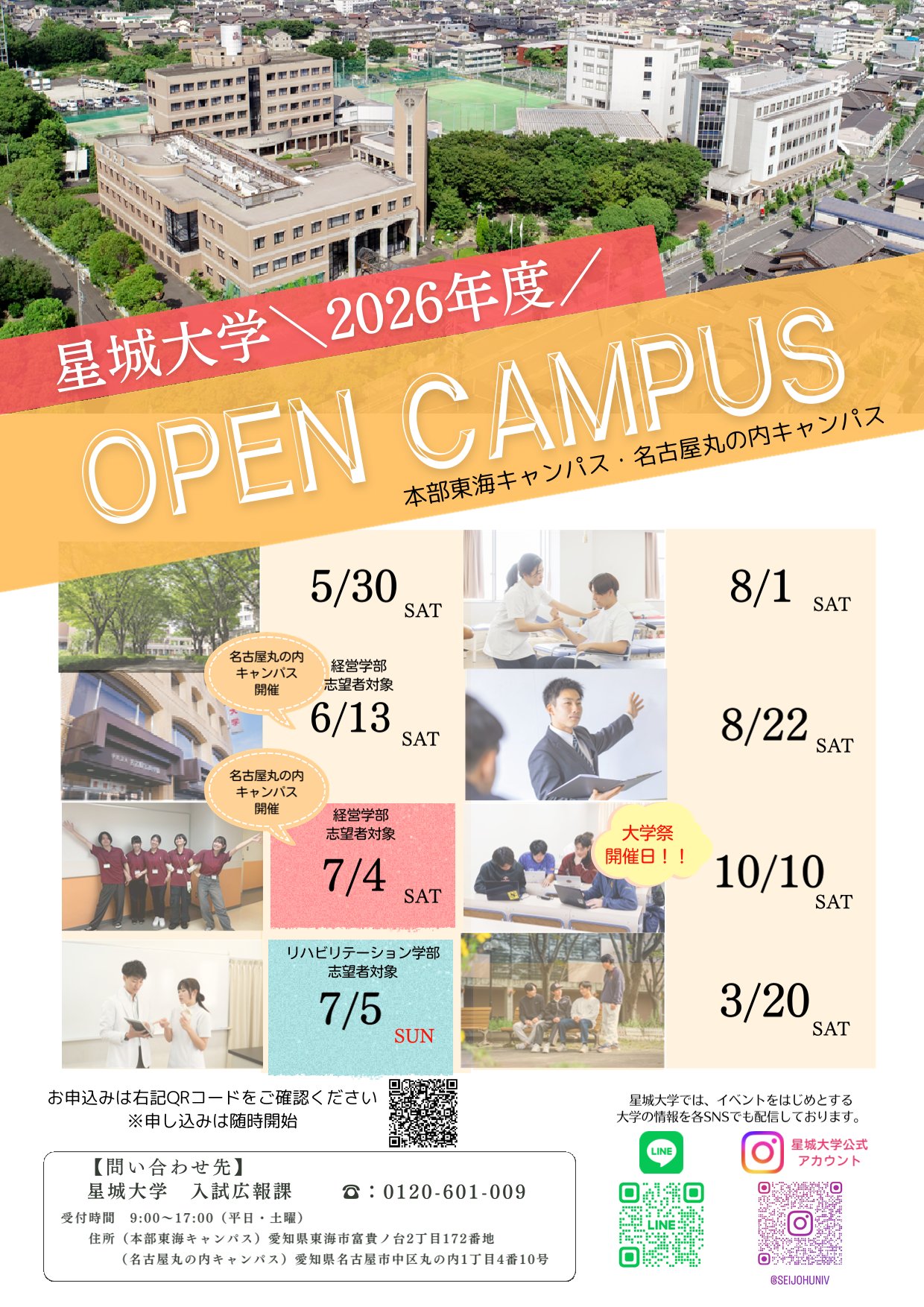 2026OPC通年 -1.jpg