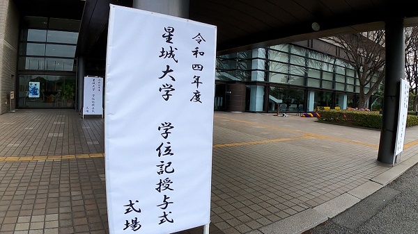 卒業式画像３ 600.jpg