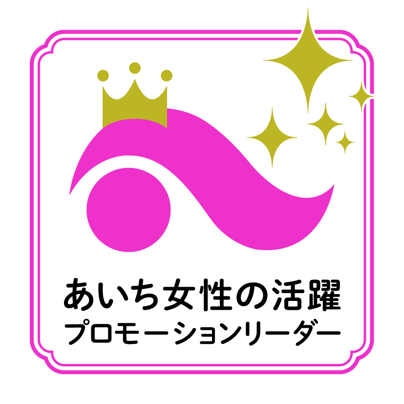ロゴマーク（PLカラー）.jpg