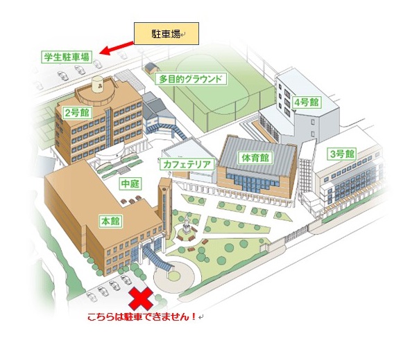 公開講座マップ(駐車場のみ).jpg