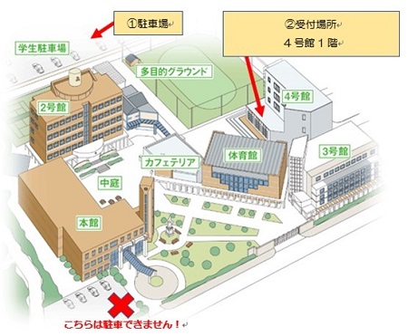 後援会総会マップ.jpg