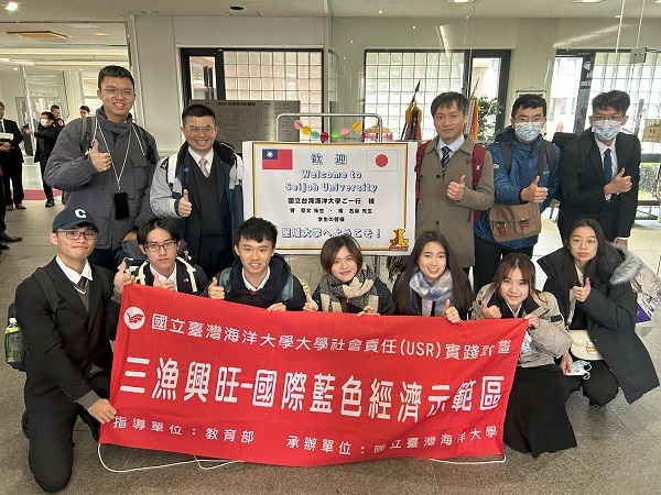 20230110 国立海洋大学来訪1.jpg