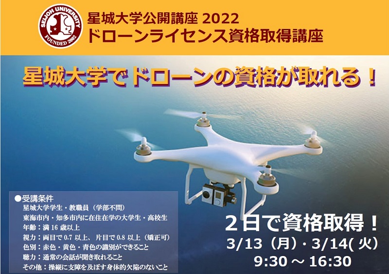 20230221講演会HP用 800.jpg