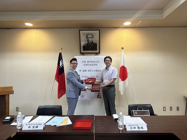 20230630 台湾　修平科技大学との懇談会（2）600.jpg