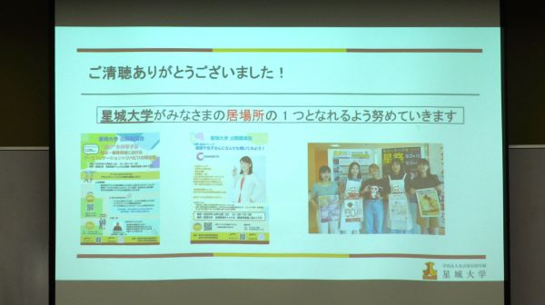 20251108本文のあとに掲載2・公開講座 (002).JPG