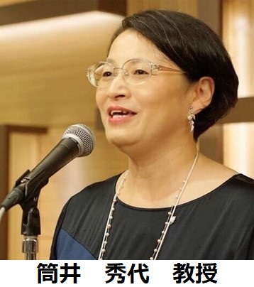 No.93 筒井先生の写真.jpg