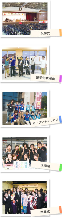 annual-vents_img_03 年間行事